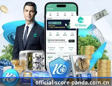 熊猫体育 APP 深度功能