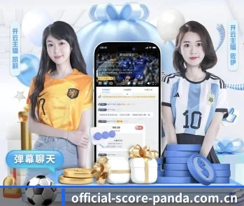 覆盖全球主流联赛