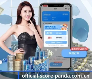 熊猫体育 APP